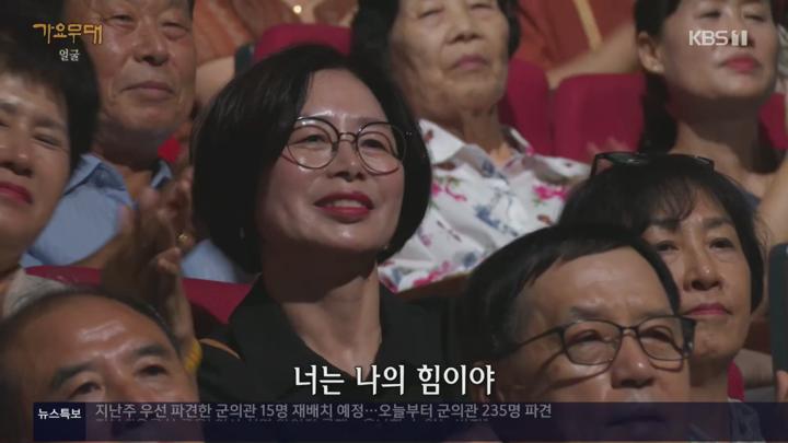 가요무대.얼굴.E1864.240909.1080p.H264-F1RST 비디오 썸네일 이미지
