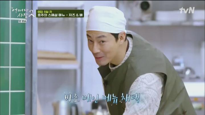 어쩌다 사장2.E12.220512.720p.WANNA 비디오 썸네일 이미지