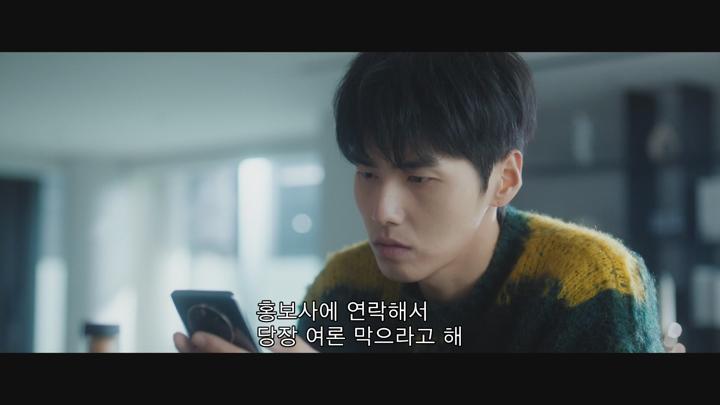 [중드]미스터리 로맨스[동지_너에게 닿은 계절 26화] 비디오 썸네일 이미지