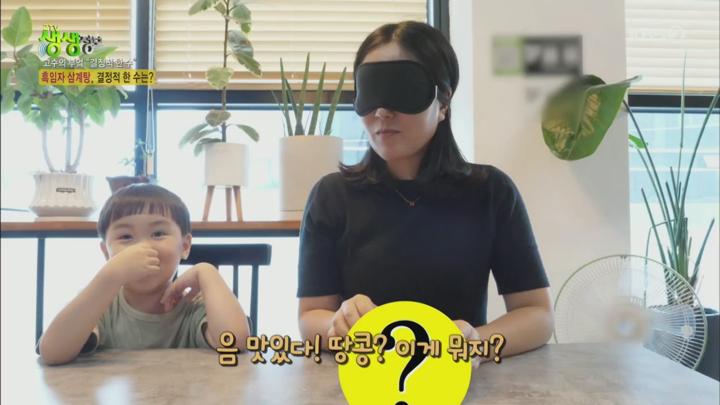 2TV 생생정보.E2334.250714.720p.H264-F1RST 비디오 썸네일 이미지