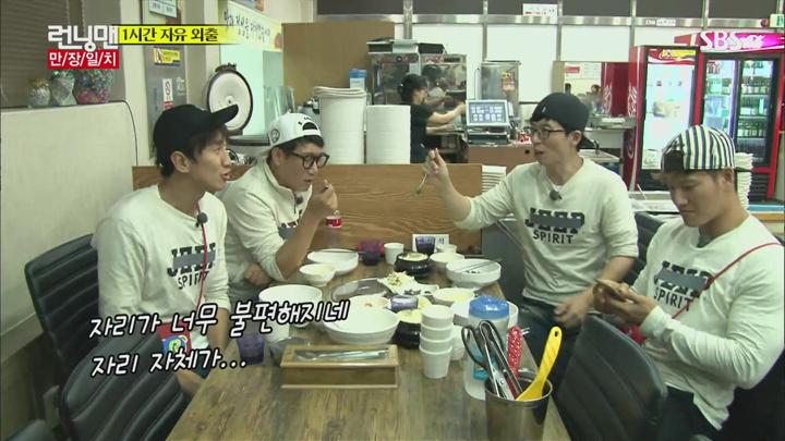 런닝맨.E267.151004.1080p-NEXT 비디오 썸네일 이미지