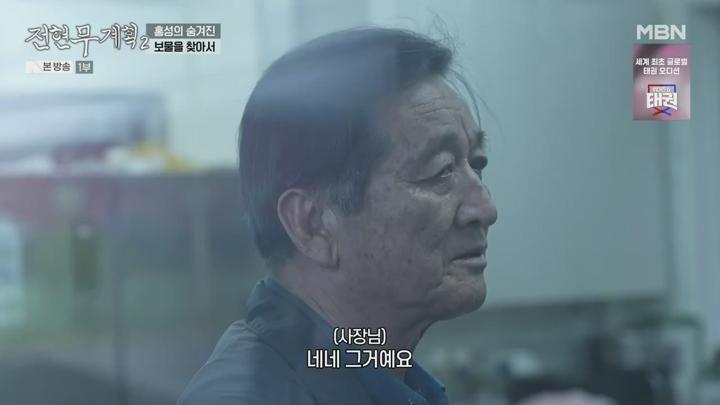 전현무계획 2.E35.250627.720p-NEXT 비디오 썸네일 이미지