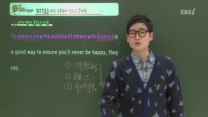 [왕초보 개념 정리] 중학 영어 - 구문 비디오 썸네일 이미지