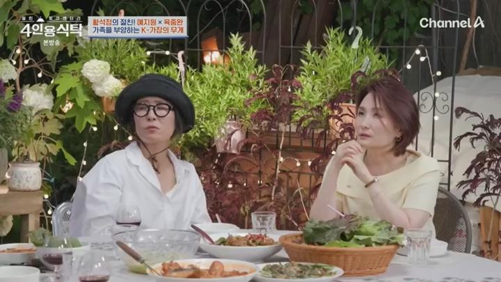 절친 토큐멘터리 4인용식탁.E94.250630.450p.KANNA 비디오 썸네일 이미지