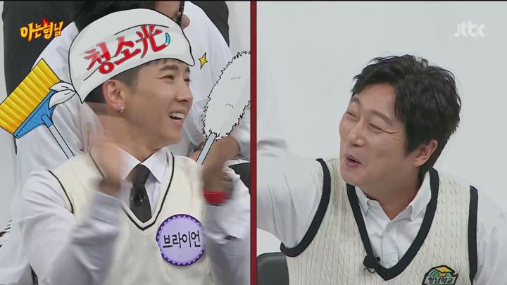 아는 형님.E457.241102.1080p.WANNA 비디오 썸네일 이미지