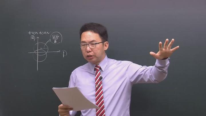 전기기사_전력공학.07강 비디오 썸네일 이미지