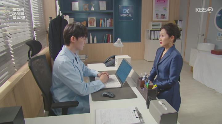 주말드라마 독수리 5형제를 부탁해.E29.250510.1080p-NEXT 비디오 썸네일 이미지