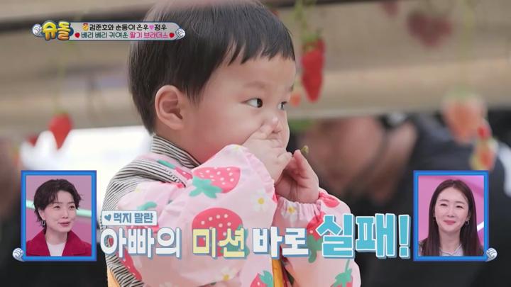 슈퍼맨이 돌아왔다 E559 20250205 720P-KING 비디오 썸네일 이미지