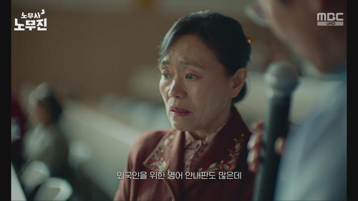 노무사 노무진.E05.250613.1080p.WANNA 비디오 썸네일 이미지