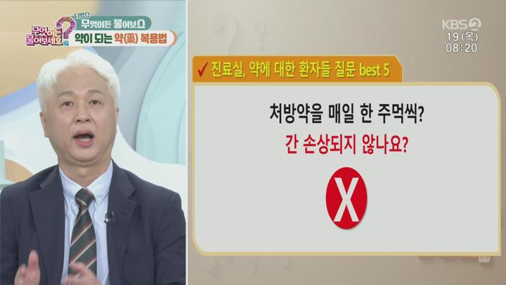 무엇이든 물어보세요.E3744.250619.1080p.H264-F1RST 비디오 썸네일 이미지