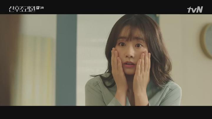 산후조리원.E03.201109.720p-NEXT 비디오 썸네일 이미지