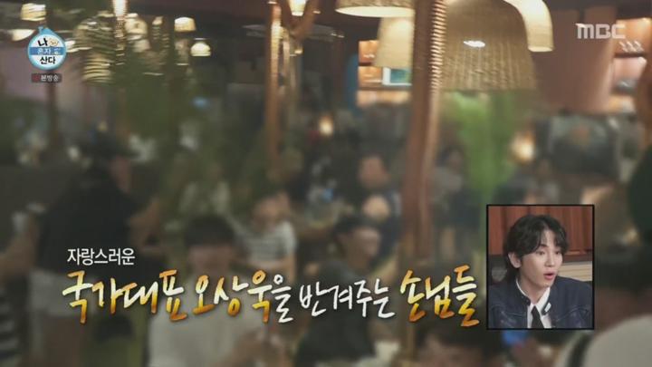 나 혼자 산다.E560.240830.1080p.H 비디오 썸네일 이미지