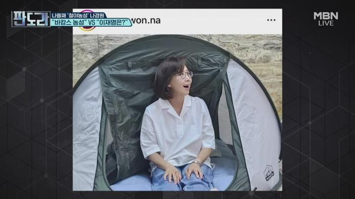 판도라.E393.250630.720p.HANNA 비디오 썸네일 이미지