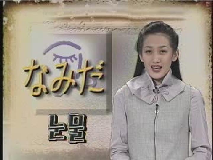 일본어 강좌_11강 비디오 썸네일 이미지