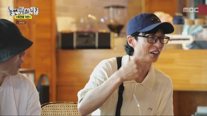 놀면 뭐하니.E241.240706.1080p 비디오 썸네일 이미지