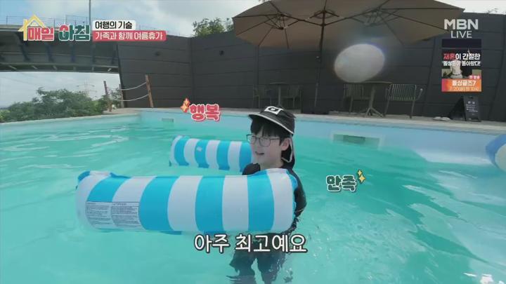 매일아침.E55.250716.720p.H264-F1RST 비디오 썸네일 이미지