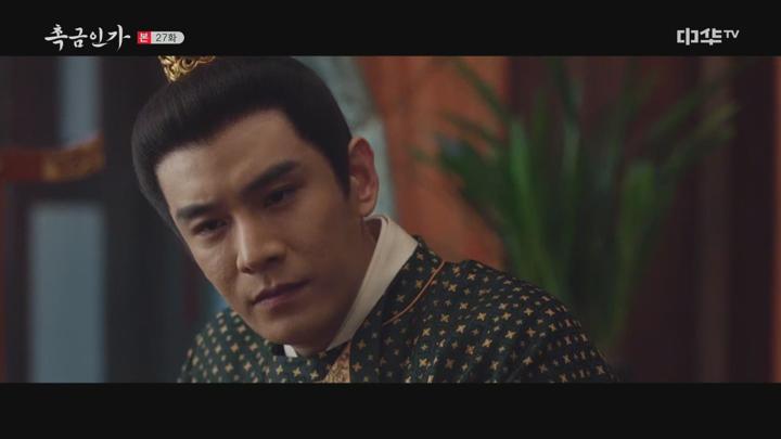 [중드]촉금인가.E27.250605.1080p.H265-F1RST 비디오 썸네일 이미지
