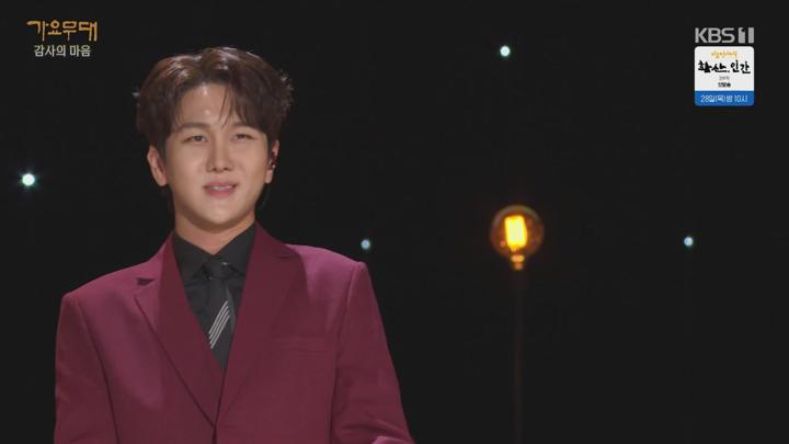 가요무대.E1884.241118.720p-NEXT 비디오 썸네일 이미지