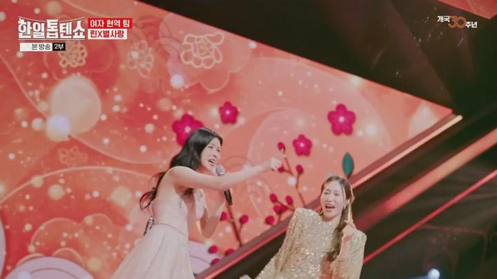 한일톱텐쇼.E35.250203.720p.avi 비디오 썸네일 이미지