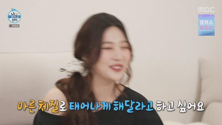 나 혼자 산다.E591.250411.720p.avi 비디오 썸네일 이미지