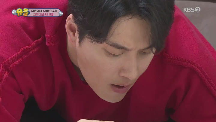 슈퍼맨이 돌아왔다.E331.200524.1080p-NEXT 비디오 썸네일 이미지