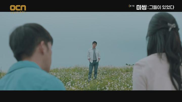 미씽-그들이 있었다.E07.200926.720p-NEXT 비디오 썸네일 이미지