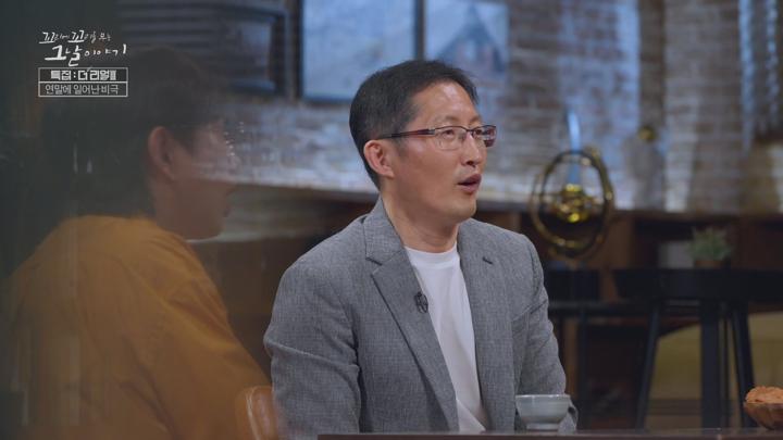 꼬리에 꼬리를 무는 그날 이야기.E183.1080p.NF.WEB-DL.H264.AAC2.0 -Sniper 비디오 썸네일 이미지