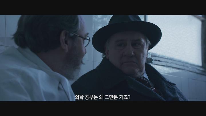 [경감 매그레] HD 매그레 경감의 가장 사적인 수사, 너 같은 여자의 삶이 궁금한 것뿐이야 jenm 비디오 썸네일 이미지