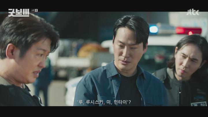 굿보이.E06.250615.1080p.H265-F1RST 비디오 썸네일 이미지