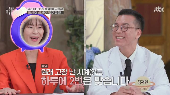 이토록 위대한 몸.E03(장 편).250628.720p.avi 비디오 썸네일 이미지