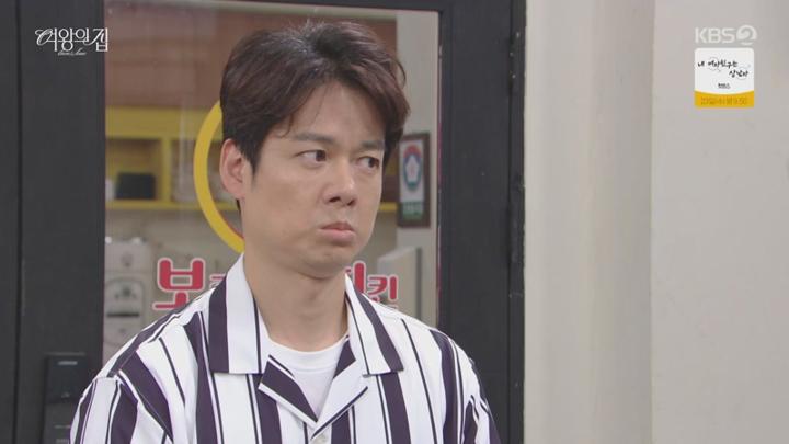 여왕의 집.E57.250715.450p-NEXT 비디오 썸네일 이미지