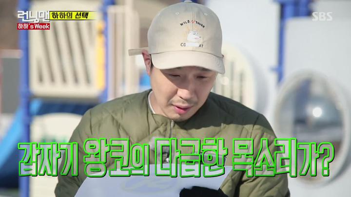 런닝맨.E337.170205.1080p-NEXT 비디오 썸네일 이미지