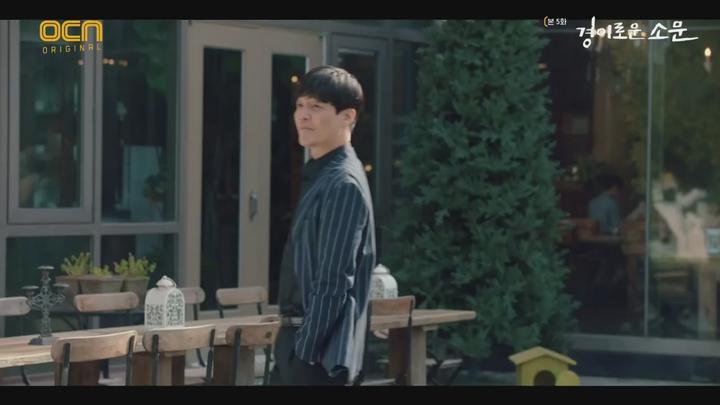 경이로운 소문 시즌1.E05.201212.720p-NEXT 비디오 썸네일 이미지