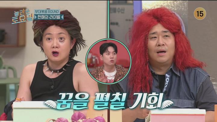 놀라운 토요일.E326.240803.1080p.H264-F1RST 비디오 썸네일 이미지