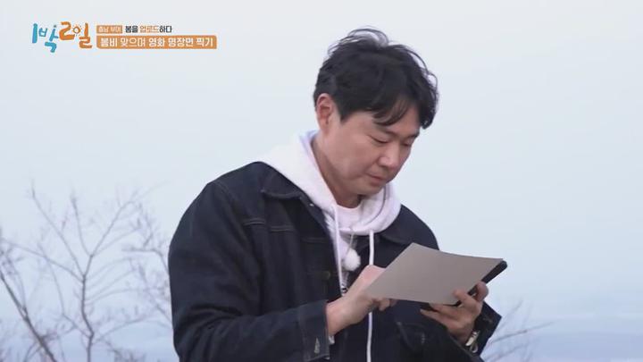 1박 2일 시즌4.E173.230423.720p-NEXT 비디오 썸네일 이미지