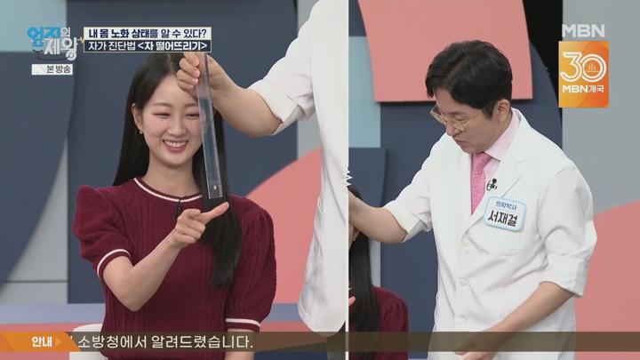 엄지의 제왕.E649.250708.1080p.H264-F1RST 비디오 썸네일 이미지