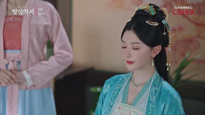 방상가서.E08.250618.720p-NEXT 비디오 썸네일 이미지
