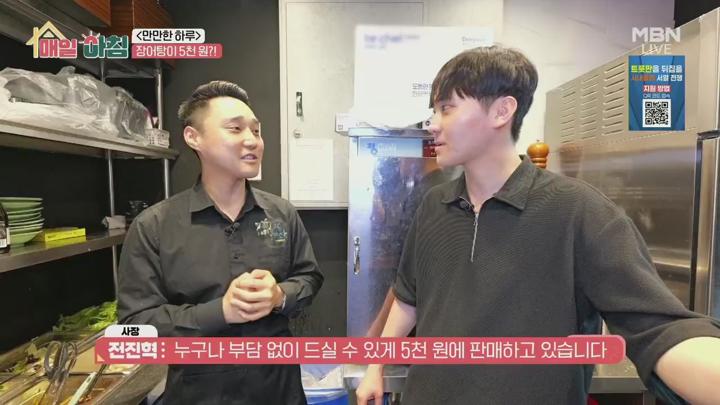 매일아침.E49.250707.720p.H264-F1RST 비디오 썸네일 이미지