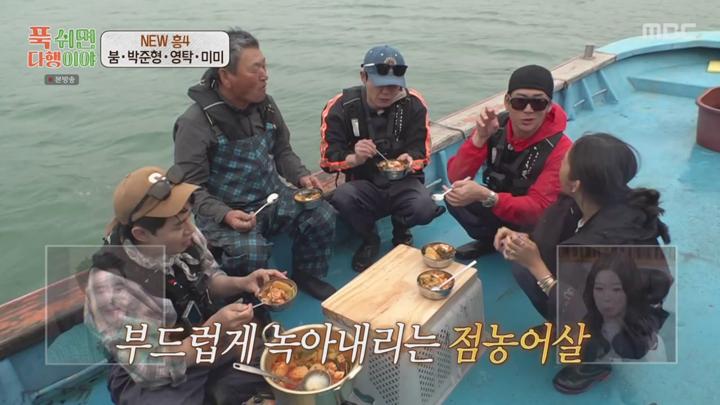 푹 쉬면 다행이야.E58.250721.720p-NEXT 비디오 썸네일 이미지