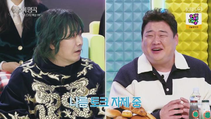 불후의 명곡.E686(2024 오 마이 스타 편 1탄).241221.720p.avi 비디오 썸네일 이미지