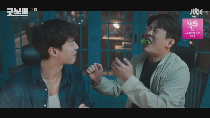 굿보이.E05.250614.1080p-NEXT 비디오 썸네일 이미지