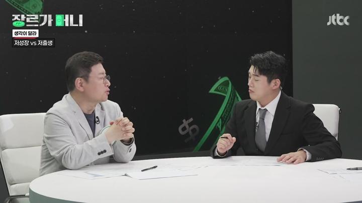 장르가 머니.E13.250613.720p-NEXT 비디오 썸네일 이미지