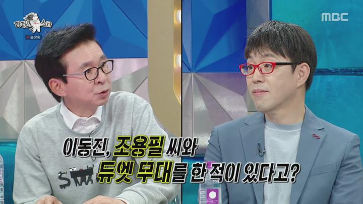 라디오스타.E889.241106.여에스더.이동진.김소현.김똘똘.1440p.H265-F1RST 비디오 썸네일 이미지