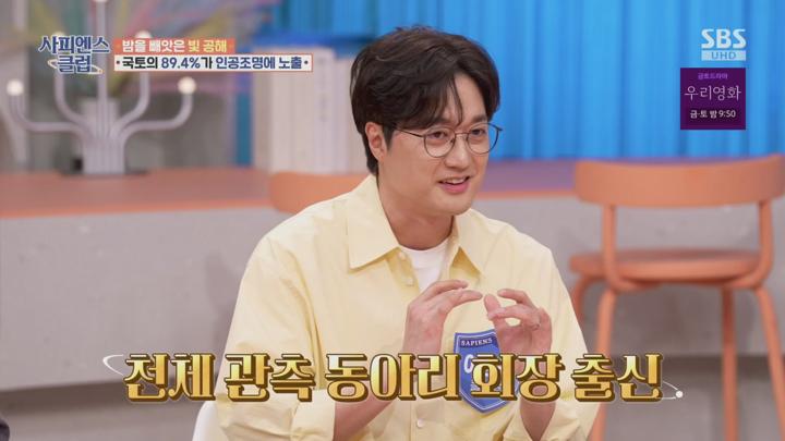 사피엔스클럽.E06.250617.1080p.H264-F1RST 비디오 썸네일 이미지