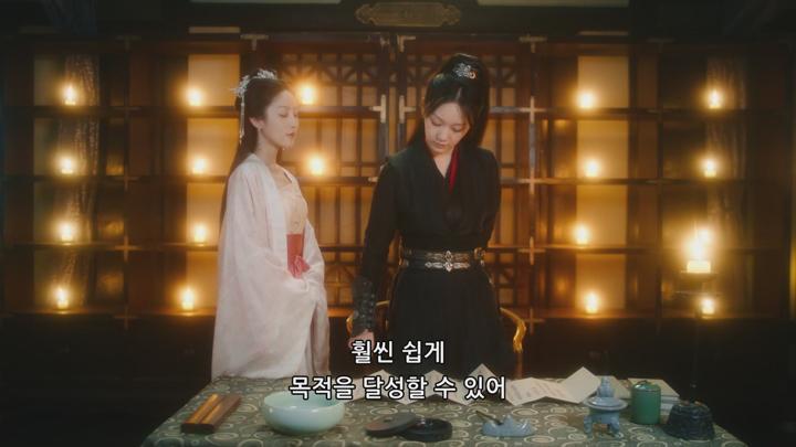 [중드] 월만운지 2024 8부작 1080p 비디오 썸네일 이미지