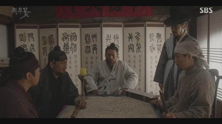 녹두꽃 21-22회 합본.E11.190531.720p-NEXT 비디오 썸네일 이미지