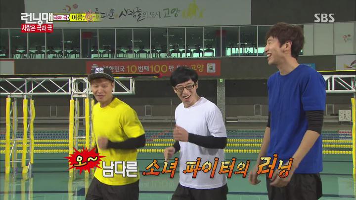 런닝맨.E224.141207.사랑은 극과 극 (전소민,경수진,이성경,한그루,송가연).HDTV.H264.720p-WITH 비디오 썸네일 이미지