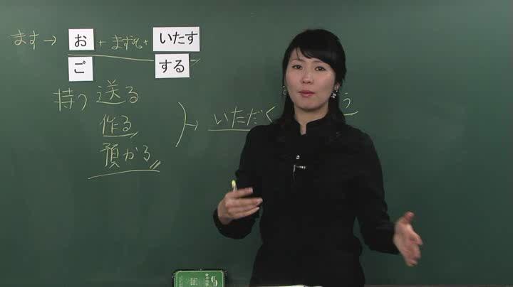 일어문법_문형편.18- 비디오 썸네일 이미지