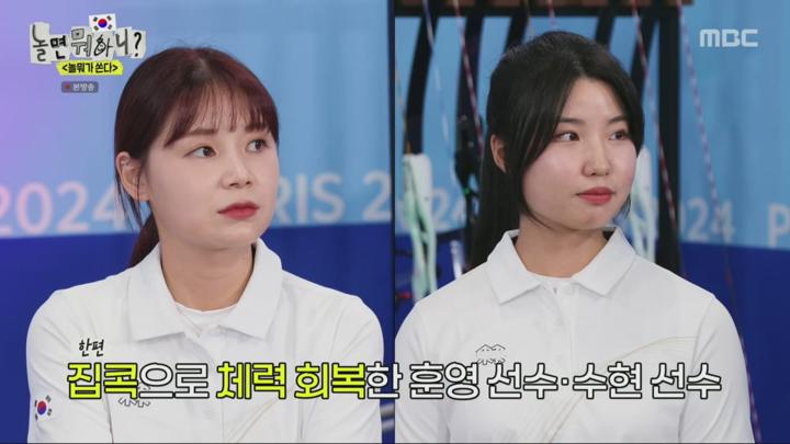 놀면 뭐하니.E244.240817.놀뭐가 쏜다.720p-NEXT 비디오 썸네일 이미지