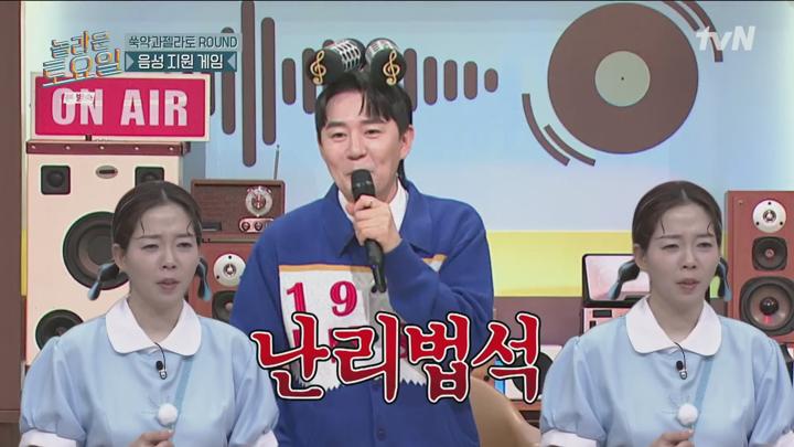 놀라운 토요일.E354.250222.1080p.H264-F1RST 비디오 썸네일 이미지
